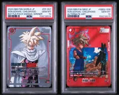 フュージョンワールド PSA10 連番 - メルカリ