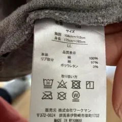 FieldCore グレー Tシャツ LL