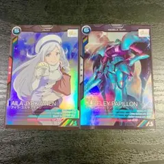 2025年最新】アーセナルベース アイラ パラレルの人気アイテム - メルカリ