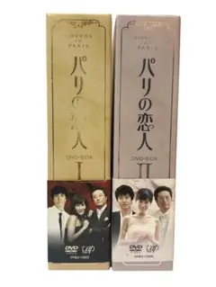 プラハの恋人 DVD-BOX Ⅰ、Ⅱ〈10枚〉セット - メルカリ