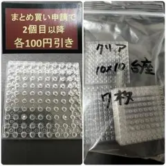 みみまま様 リクエスト 2点 まとめ商品