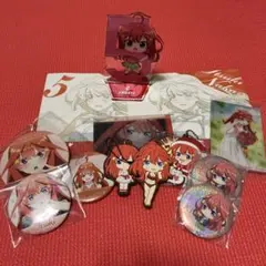 五等分の花嫁中野五月まとめ売り