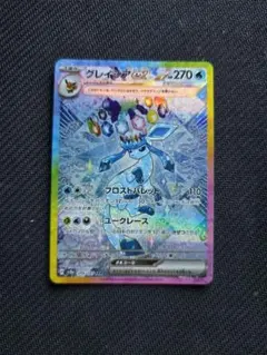ポケモン大好き様 リクエスト 2点 まとめ商品