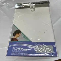 Item thumbnail for item 278950fe-92d8-40fe-b5c4-5966e5e98d5d