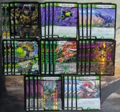 緑単イミッシュ　デッキ