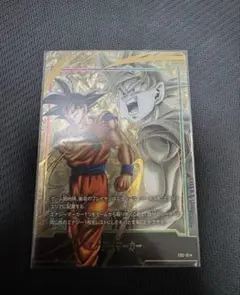 ドラゴンボールカード　フュージョンワールド　孫悟空エナジーマーカー