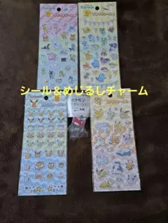 ポケモン ピカチュウ プチプチシール3.4 めじるしアクセサリー シャリタツ
