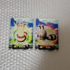ポケモン オオタチ アニメ版トップサン カードダス トップ製菓