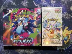 ポケモンカード　インフェルノＸ　テラスタルフェス　シュリンク付き新品未開封BOX