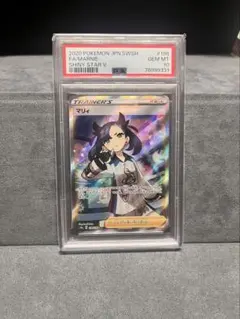 2026年最新】マリィ sr シールド psa10の人気アイテム - メルカリ
