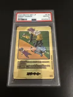 PSA10 チチ MM6-012 DA 2024 SDBH - メルカリ