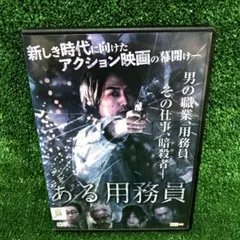 2026年最新】阪元裕吾の人気アイテム - メルカリ