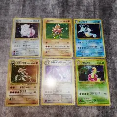 ポケカ　旧裏　まとめ売り