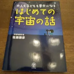 Mee★様 リクエスト 2点 まとめ商品