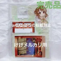 関裕美 アクリルキャラプレートぷち アクスタ 未開封 デレマス 
