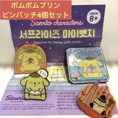山川誠様 リクエスト 2点 まとめ商品
