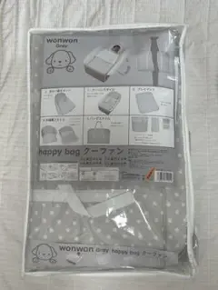 新品未使用品クーハン wonwon グレー　クーファン ハッピーバッグクーハン wonwonのレンタル-点検清掃済・安心保証