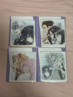 最安値★鬼滅の刃　柱合会議・蝶屋敷編　ランダム複製ミニ色紙　全４種類セット