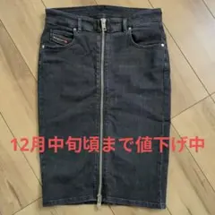 DIESEL 黒ダークグレー デニムタイトスカートのサムネイル