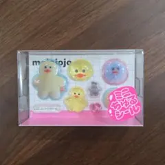 mojojojo ミニちゅるシール ゲーセン プライズ
