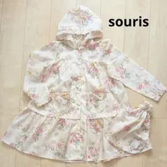 souris レインコート カッパ 130