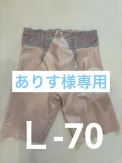 ありす※プロフ必読！様 リクエスト 5点 まとめ商品