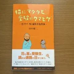 Item thumbnail for item 5ce8ab88-775a-4dfc-a1c2-7b454108f4e4