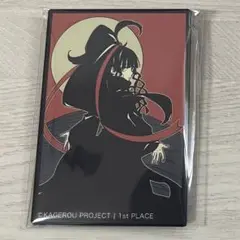 カゲプロ　花札　メタルチャーム カゲプロ 花札 メタルチャーム Amazon.co.jp: カゲプロ カゲロウ