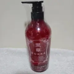 2025年最新】黒華 シャンプ-の人気アイテム - メルカリ