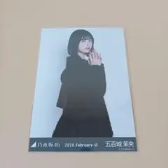 Ynhyk様 リクエスト 2点 まとめ商品