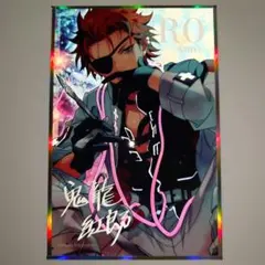 鬼龍紅郎 纏め売り 2025年最新】鬼龍紅郎の人気アイテム - メルカリ