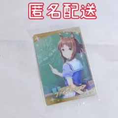 ウマ娘 ウエハース カード ファインモーション サポカ 未開封