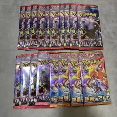 2025年最新】ポケモンカードゲーム クリムゾンヘイズ BOXの人気