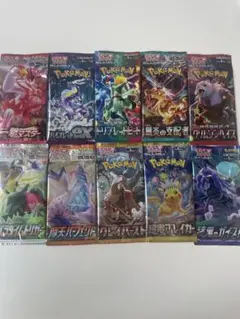 ポケモンカードゲーム・未開封10パックまとめ売り