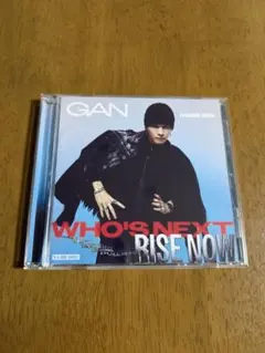 岩田剛典 GAN WHO'S NEXT / RISE NOW CD - メルカリ