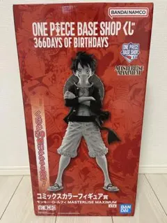ONE PIECE BASE SHOPくじ ルフィ コミックスカラー