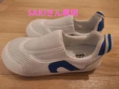 IFME メッシュスリッポン 18.5cm ホワイト/ブルー