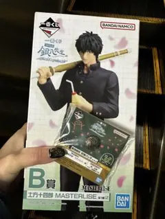 銀魂 一番くじMASTERLISE B賞 土方十四郎 フィギュア