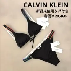 カルバンクライン 紐ビキニ 上下セット ブラック 新品未使用タグ付きのサムネイル