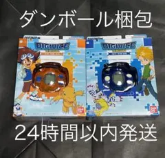 DIGIVICE デジヴァイス 八神太一 石田ヤマト カラー 2種セット - メルカリ