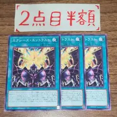エクシーズ・エントランス 3枚