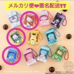 サンリオキャラクターズ チョコボックス 3点セット ⚠お菓子は付きません⚠