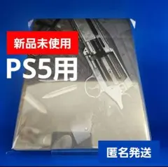 PS5 バイオハザード レクイエム コレクターズエディション スチール