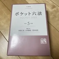 Item thumbnail for item 1b9f5aae-c302-4114-80c1-994644a7e13f