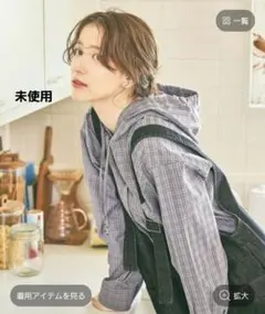 スタディオクリップ　days　フードシャツ　ブルーチェック　未使用