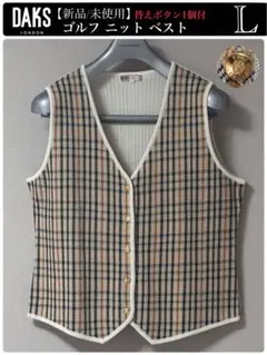 2025年最新】Daks ベストの人気アイテム - メルカリ