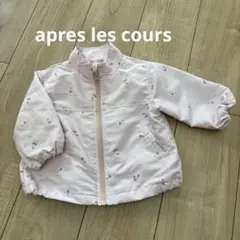 ウィンドブレーカー 95