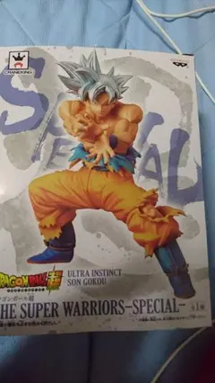 ドラゴンボール超 孫悟空(身勝手の極意)フィギュア