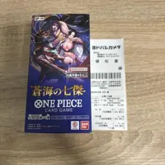 テープ付き プレミアムバンダイ産ONE PIECEカードゲーム 蒼海の七傑box