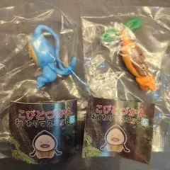こびとづかんおすわりマスコット5